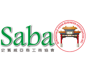 saba-logo-v2
